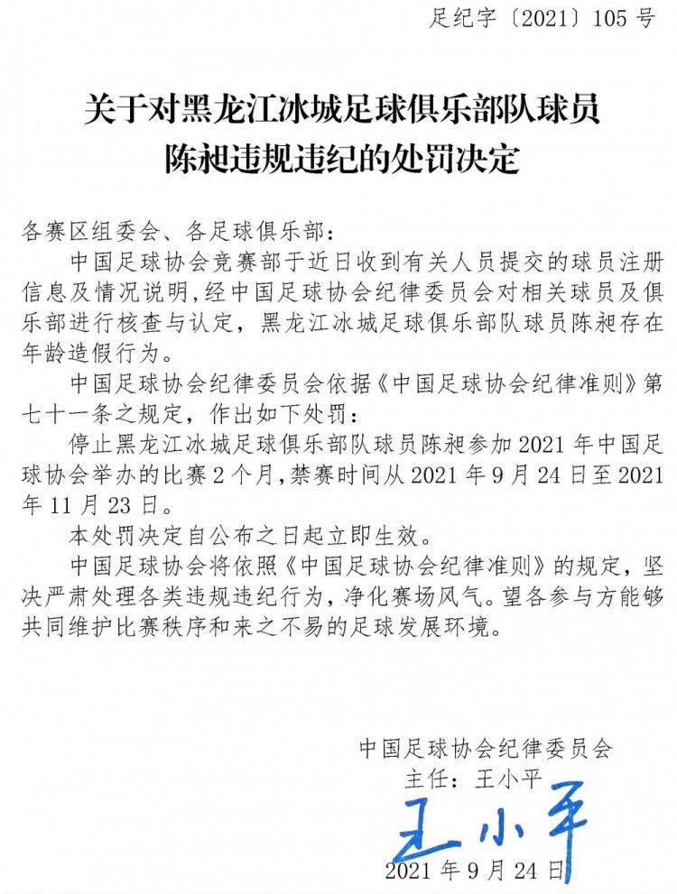 这是两支意大利豪门之间的第181次联赛交锋，同时将成为历史上两队首次在联赛半程之前以至少29分的积分交锋。